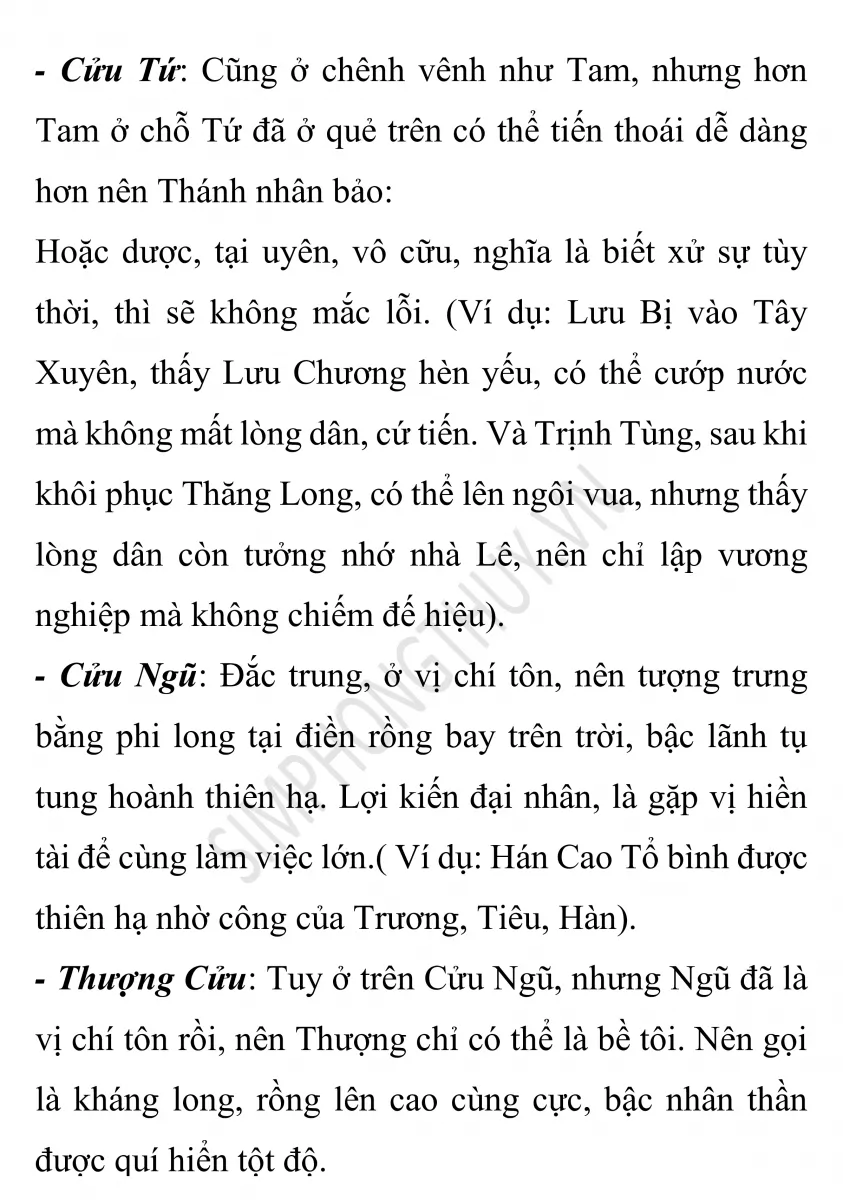 thuần cản