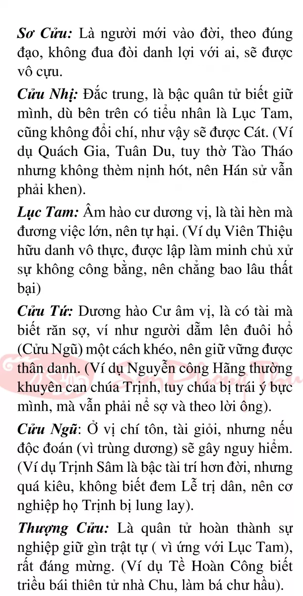 thiên trạch lý