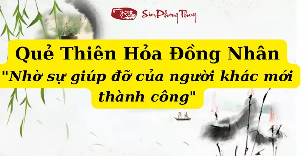 thiên hỏa đồng nhân