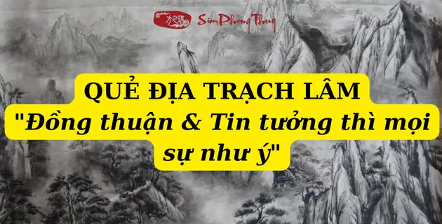địa trạch lâm