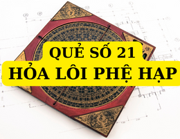 Quẻ Hỏa Lôi Phệ Hạp chiêm đoán mọi việc bình hòa không tốt không xấu