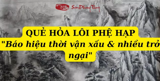 hỏa lôi phệ hạp