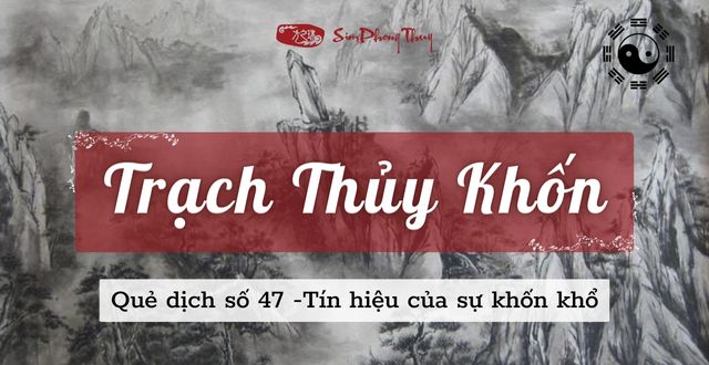 Quẻ số 47 Trạch Thủy Khốn báo hiệu thời kỳ tiến thoái lưỡng nan