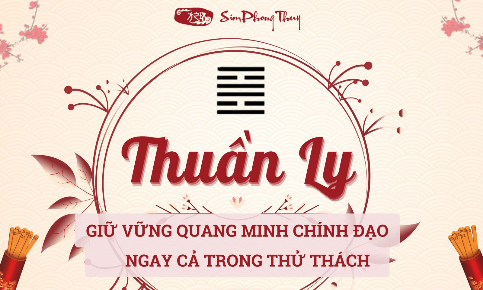Quẻ Thuần Ly (離 lí) chiêm đoán Phát Phúc Sinh Tài may mắn