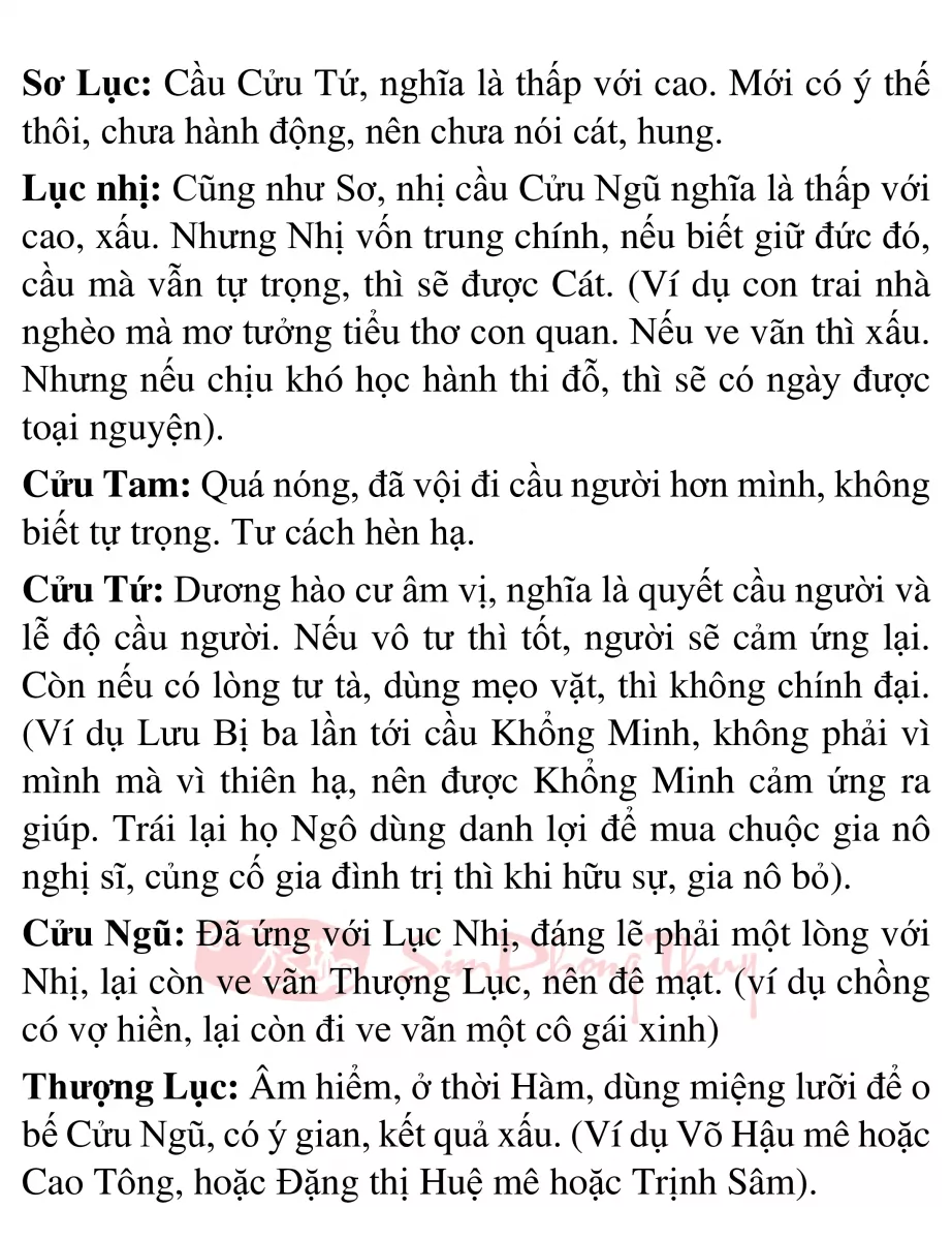 Trạch Sơn Hàm