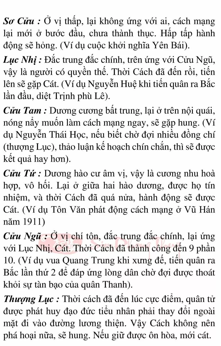 Trạch Hỏa Cách