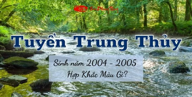 Tuyền Trung Thủy