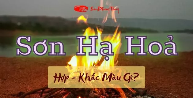 Sơn Hạ Hoả