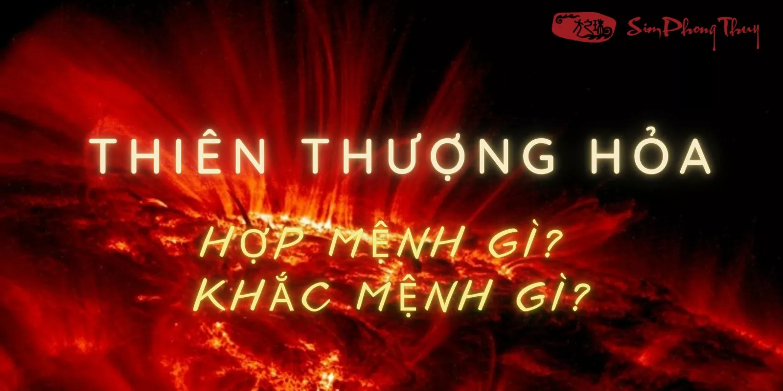 thiên thượng hỏa