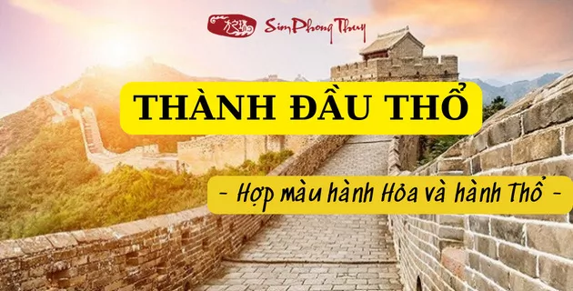 thành đầu thổ